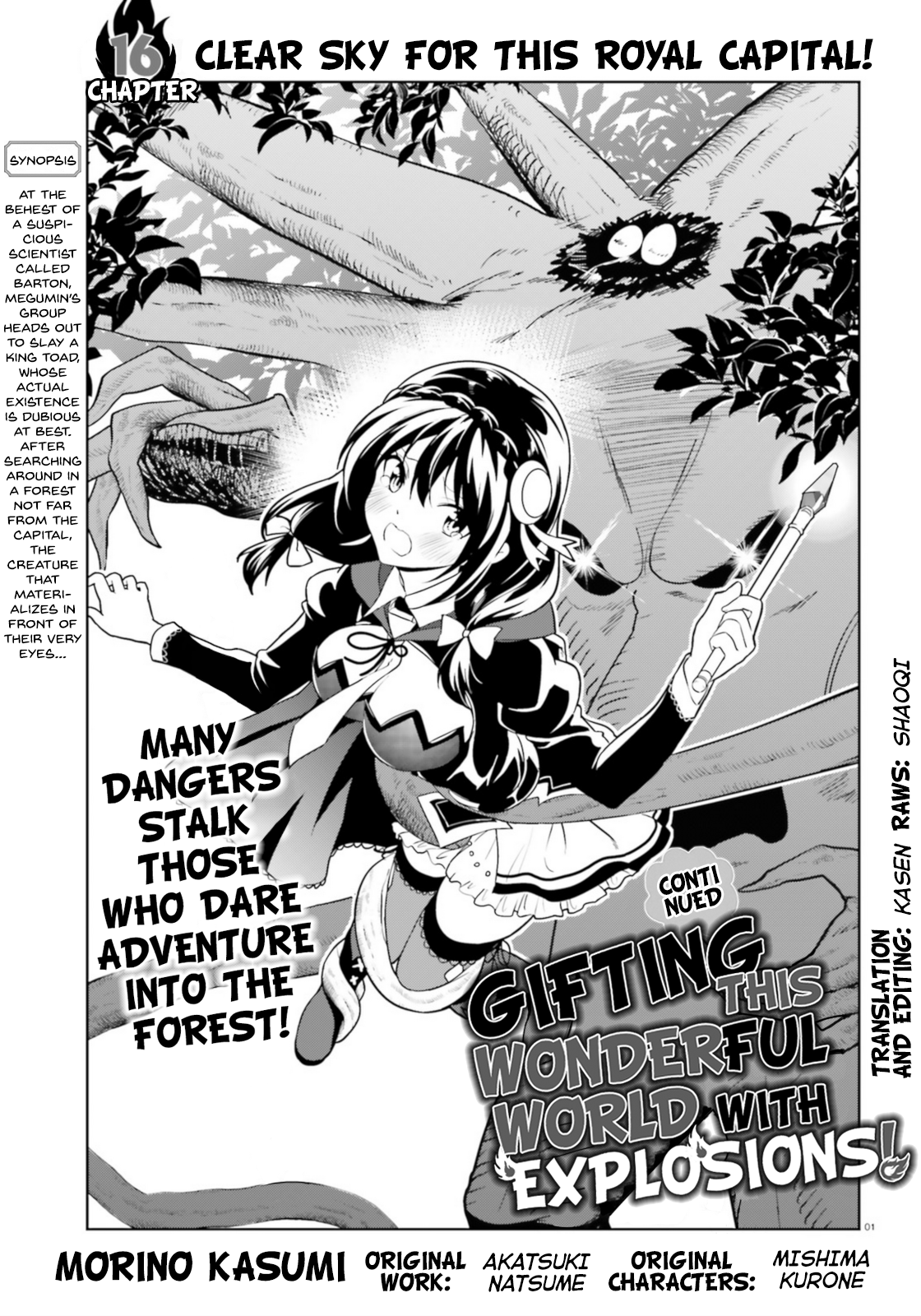 Zoku, Kono Subarashii Sekai ni Bakuen wo! Chapter 16 1